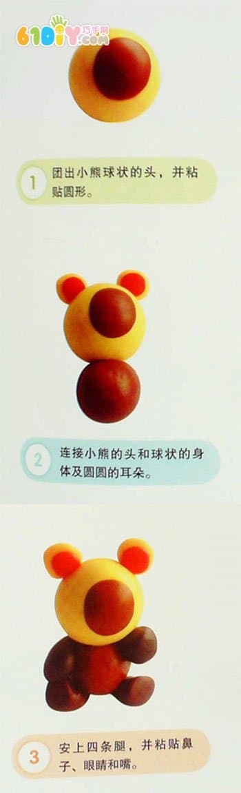 Baby playing with clay cute bear making
