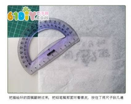 Exquisite Rubber Stamp Making Tutorial