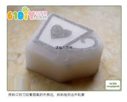 Exquisite Rubber Stamp Making Tutorial
