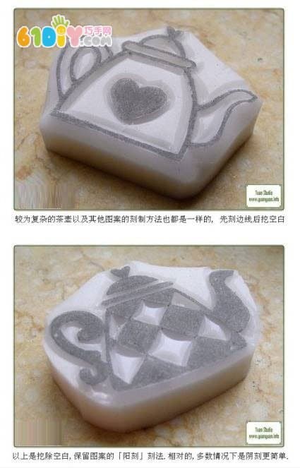 Exquisite Rubber Stamp Making Tutorial