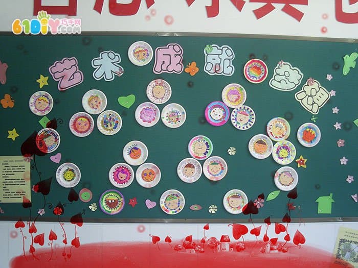 Children's paper painting handmade works