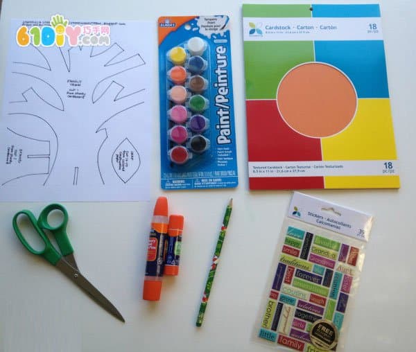 Children's Manual Tutorial
