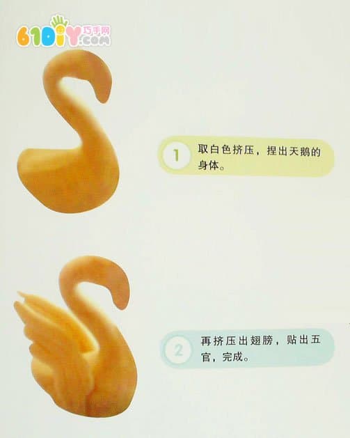 Ultralight clay making swan