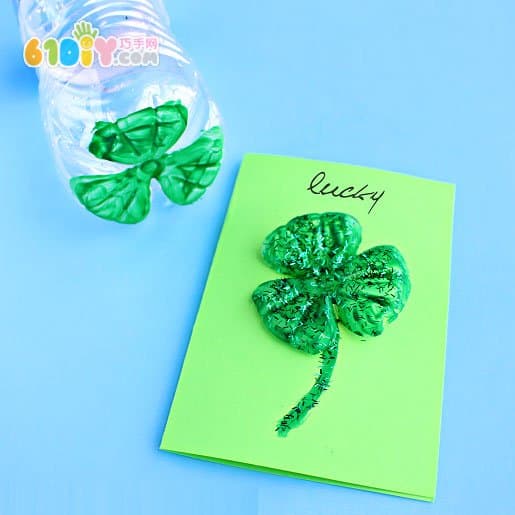 Making beautiful clover at the bottom of the mineral water bottle