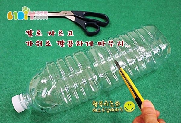 The magical effect of the beverage bottle U-shaped