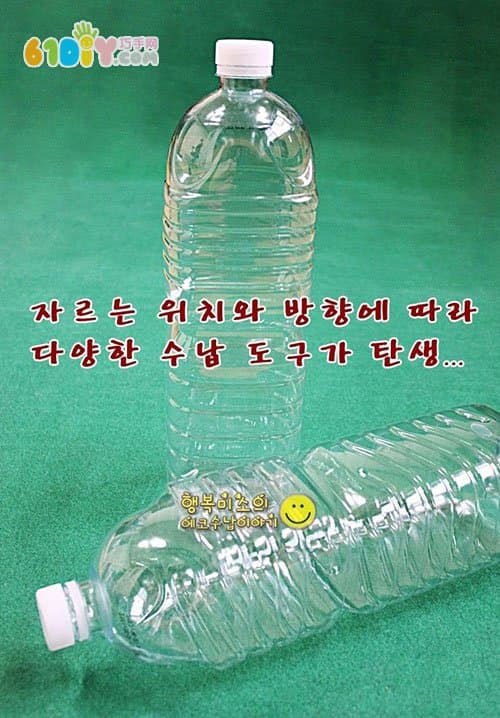 The magical effect of the beverage bottle U-shaped