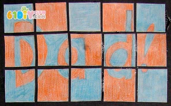 Father's Day Dad Mosaic Card