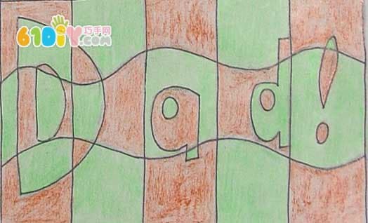 Father's Day Dad Mosaic Card