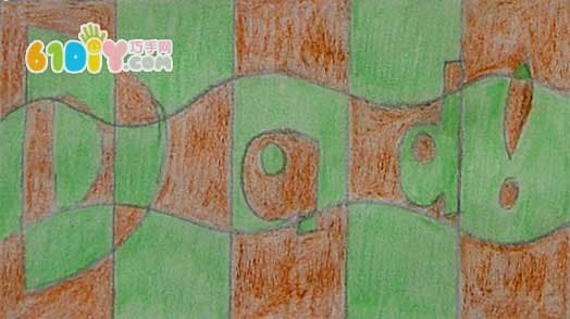 Father's Day Dad Mosaic Card