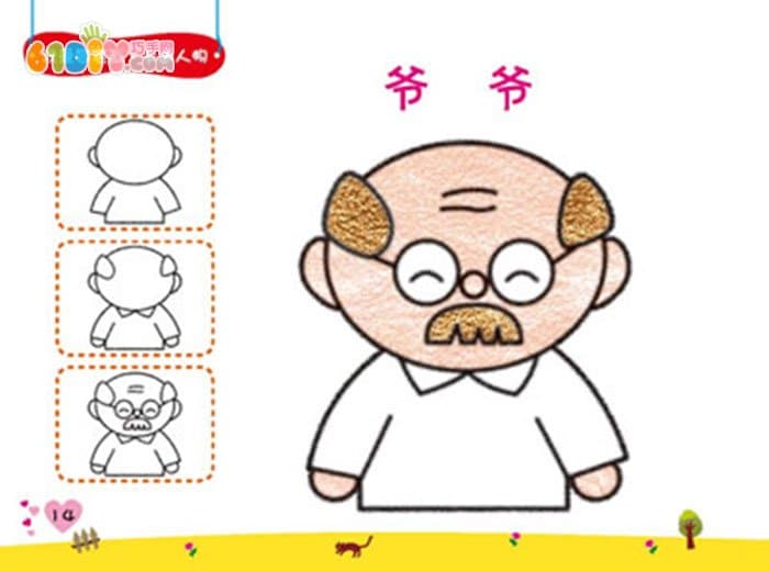 Character stick figure grandfather
