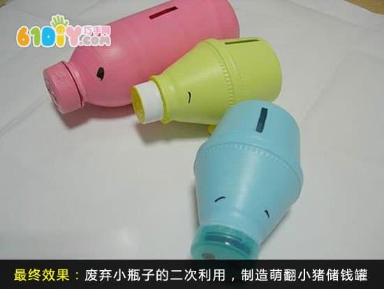 Waste plastic bottle making piggy bank