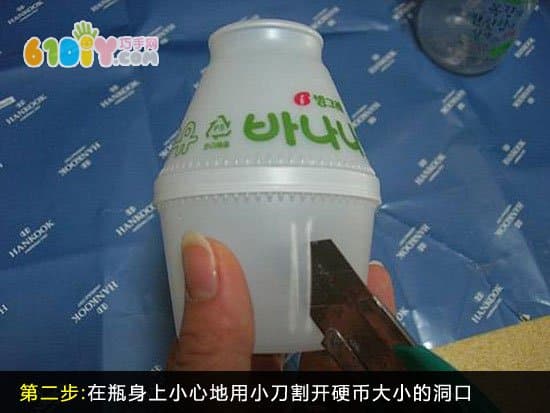 Waste plastic bottle making piggy bank