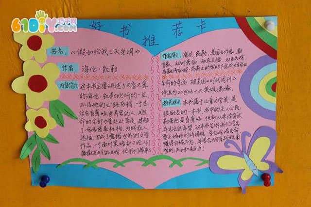 DIY good book recommendation card