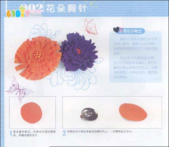 Ultra Light Clay Flower Brooch