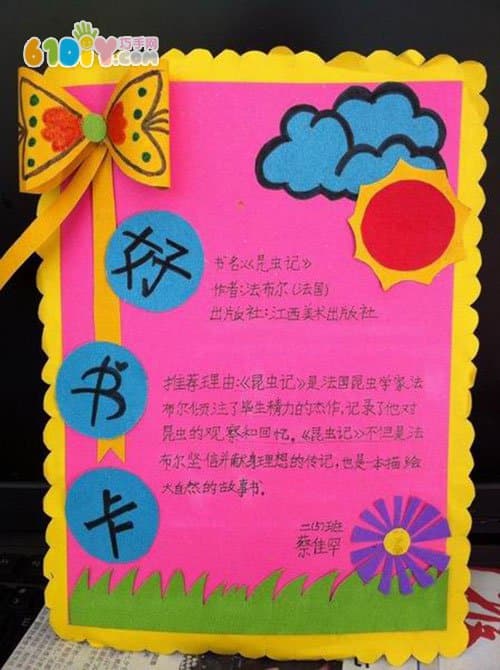 DIY good book recommendation card