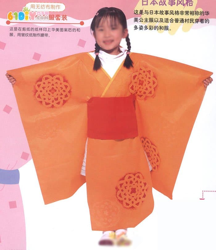 Kindergarten fashion show featuring beautiful kimonos