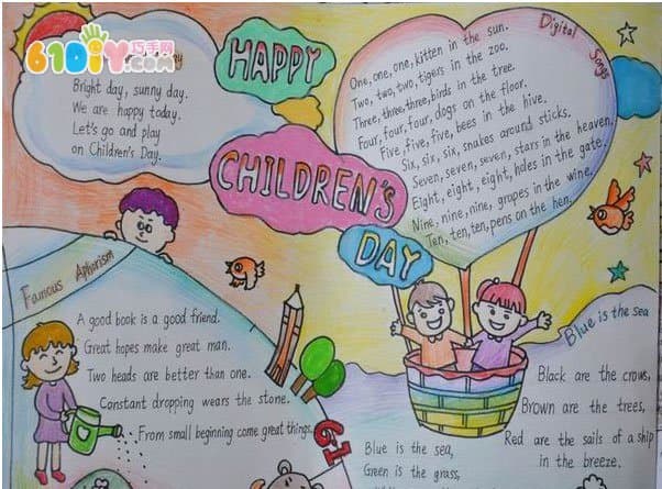 Children's Day Handwritten Newspaper