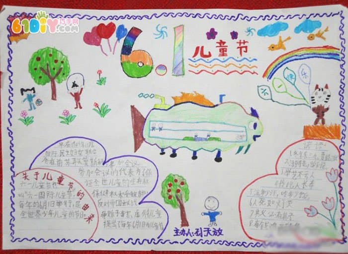 Children's Day Handwritten Newspaper