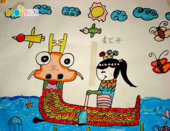 Dragon Boat Festival Children's Painting