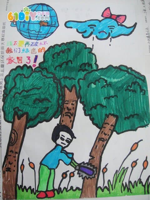 Protect trees, protect the earth, children's pictures