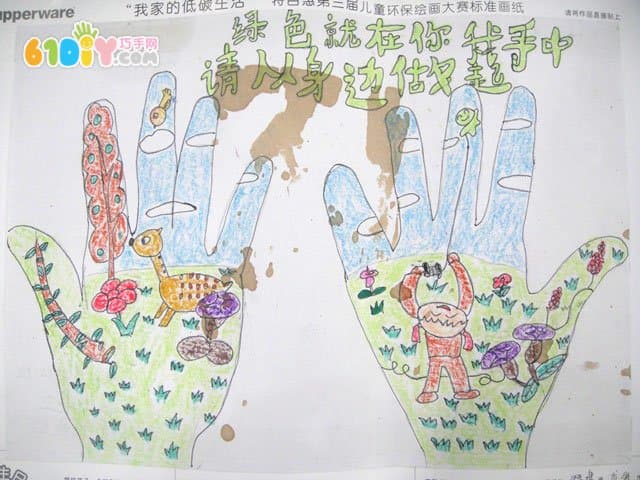 Protect trees, protect the earth, children's pictures