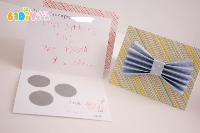 Simple father's day card