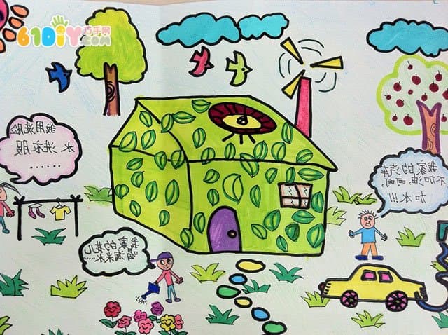 Energy saving and environmental protection theme children's paintings