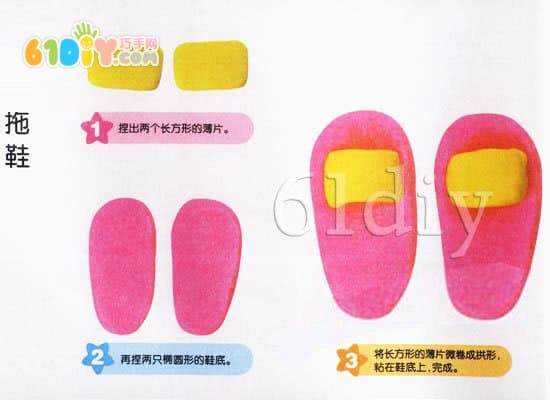 Ultra-light clay DIY making slippers