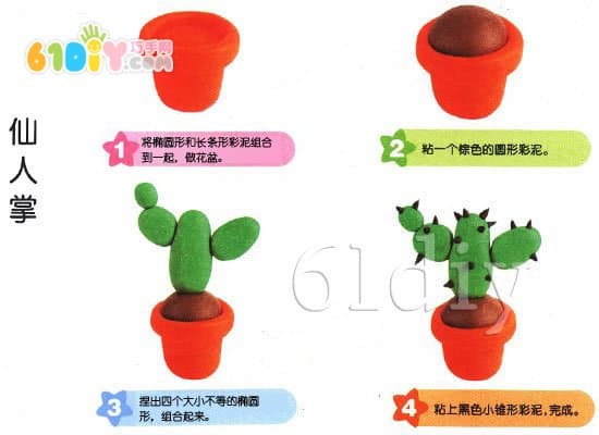 Ultra Light Clay Tutorial - Cactus