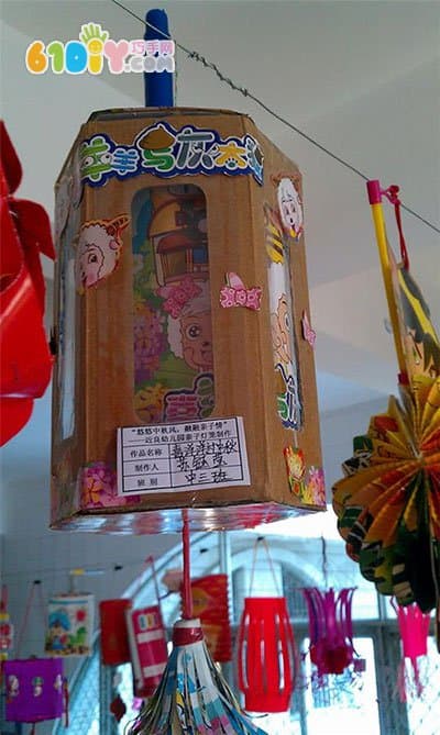 Kindergarten Mid-Autumn Festival