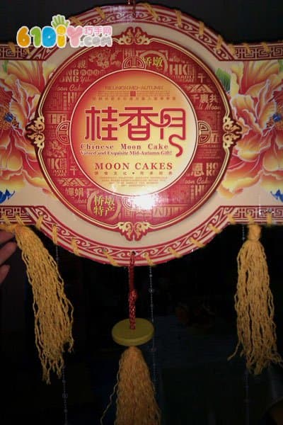 Kindergarten Mid-Autumn Festival Corridor Hanging Mooncake Box Lantern