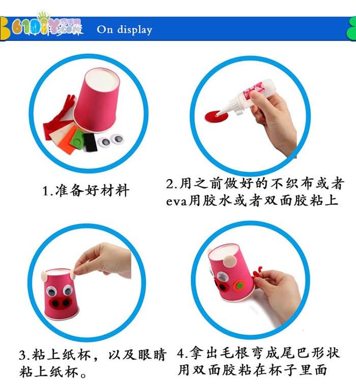 Animal paper cup tutorial cute pig