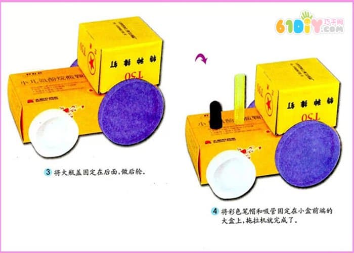 Child waste utilization manual carton tractor