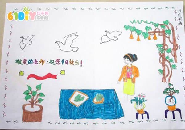 Teacher's Day greeting card work by children