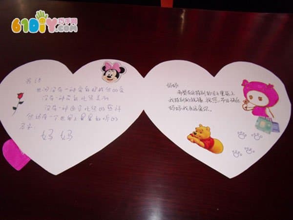 Teacher's Day greeting card work by children