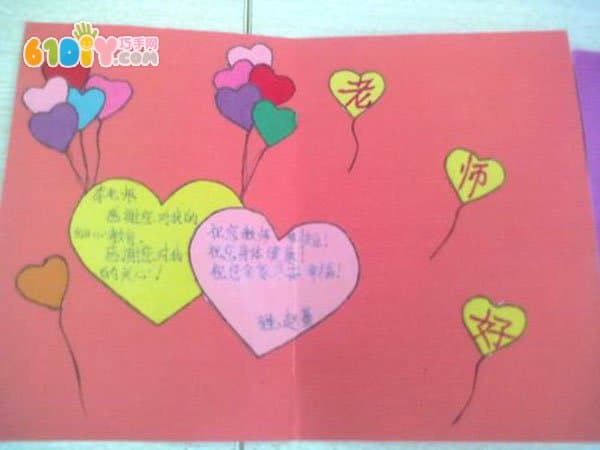Teacher's Day greeting card work by children