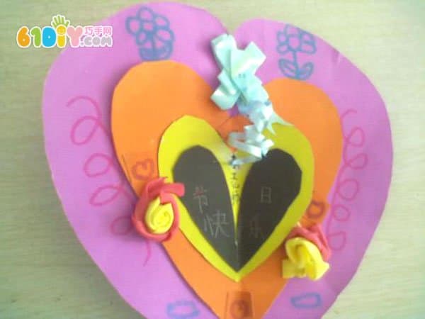 Teacher's Day greeting card work by children