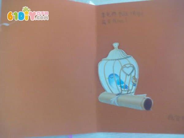 Teacher's Day greeting card work by children