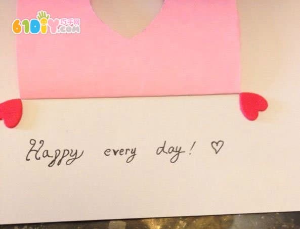 Handmade Teacher's Day Greeting Card