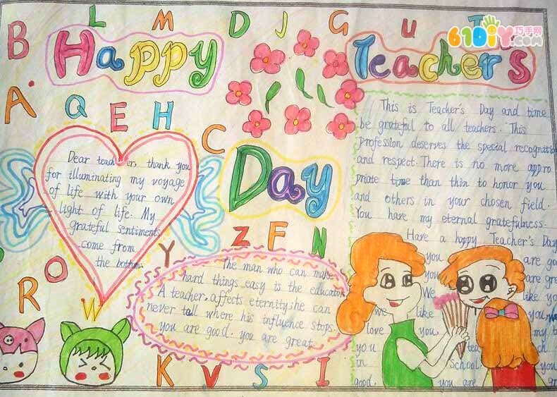 Teacher's Day English Handwritten Newspaper Picture