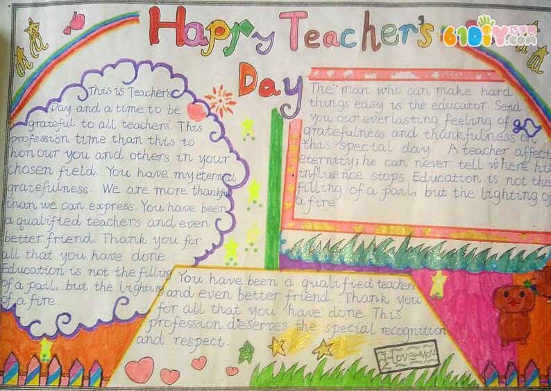 Teacher's Day English Handwritten Newspaper Picture