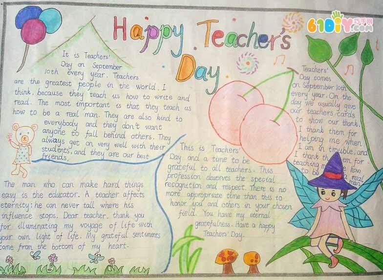 Teacher's Day English Handwritten Newspaper Picture