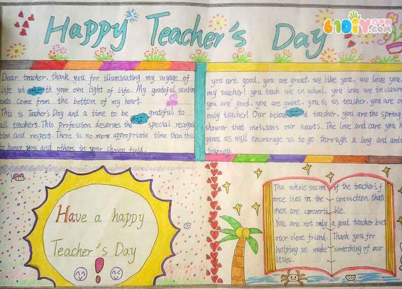 Teacher's Day English Handwritten Newspaper Picture