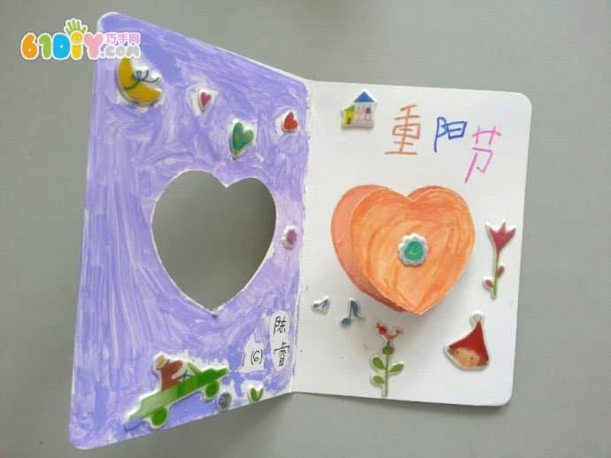 Double Ninth Festival handmade greeting card picture