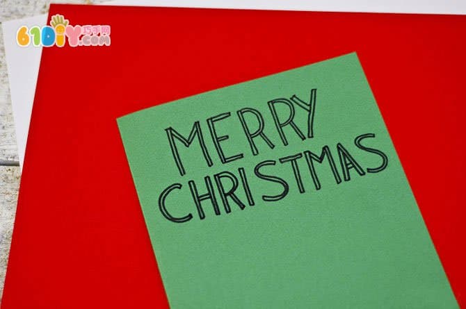 How to make a simple and beautiful Christmas card