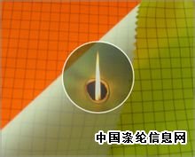 Flame retardant polyester