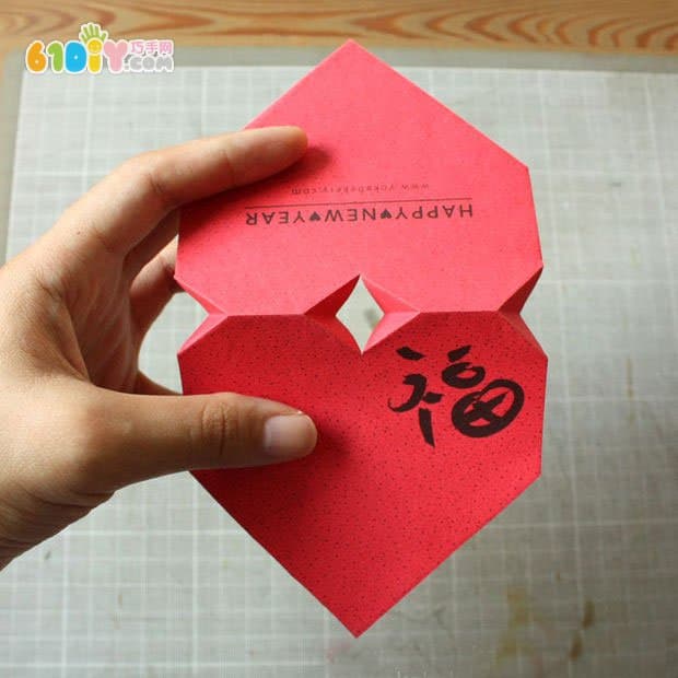 Spring Festival love red envelope DIY production