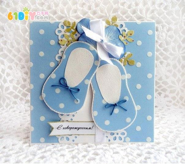 Gift card for baby