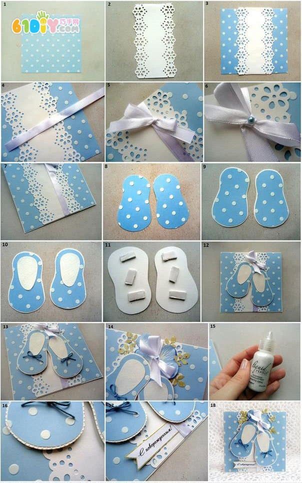 Gift card for baby