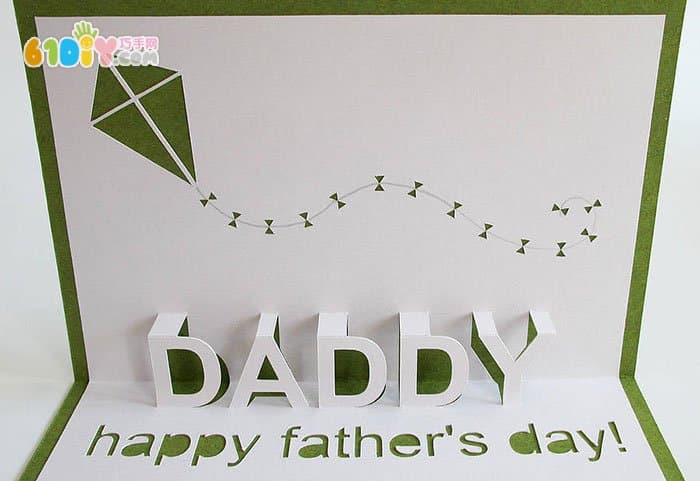 Father's Day handmade card artwork picture